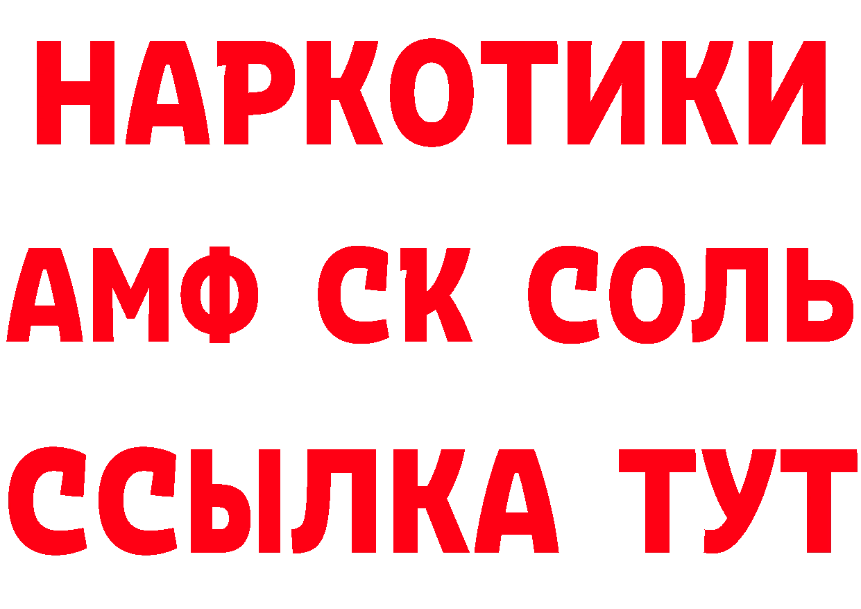 Где продают наркотики? shop наркотические препараты Хилок